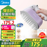 美的（Midea）【礼盒套装】挂烫机家用手持蒸汽熨烫机干湿双烫旅游除菌智能数显便携式电熨斗生日礼物YBD15AC1