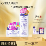 娥佩兰（OPERA）娜之里薏仁水500ml+薏仁膏180g（情人节礼物 面霜 精华啫喱）