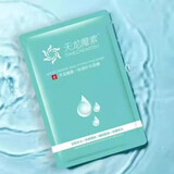 天龙魔素补水保湿面膜深层补水改善细纹收缩毛孔修复舒缓过敏肌肤 十盒【50片】