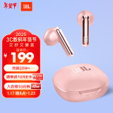 JBL T280TWS X2 真无线蓝牙耳机 半入耳音乐耳机 通话降噪运动防汗 苹果安卓小米带麦游戏耳机 樱花粉