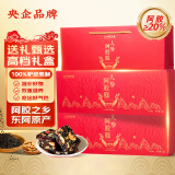 正兴同济堂人参阿胶糕东阿礼物送父母气血长辈食品女性滋补2盒装