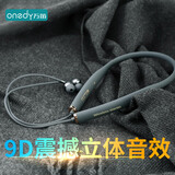 Onedy 万笛【2025高通旗舰】无线挂脖蓝牙耳机跑步入耳式降噪耳塞HiFi高音质立体声适用于安卓苹果 Z6入耳式【钛空灰+16h续航】