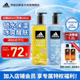 阿迪达斯 （adidas）男士沐浴露洗发水洗面奶三效合一套装 征服600ml+热情600ml