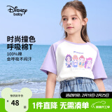 迪士尼（Disney）童装儿童t恤男童短袖t恤夏季新款女孩休闲打底衫宝宝棉质舒适上衣 薰衣草紫-纯棉-女 160 cm