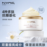 妮雅丝NYAS面霜保湿霜补水防干裂护肤润肤擦脸油秋冬季脸霜 50g