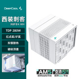 九州风神（DEEPCOOL）阿萨辛4白色风冷散热器（7热管280W/双模散热/内存全避位/镜面铜底/磁吸顶盖）