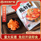 御美琦辣白菜泡菜韩式泡菜风味特产酱菜咸菜下饭菜450克/袋 2袋（450g*2）