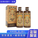 衡昌烧坊衡昌一号 2021年老酒 53度酱香型白酒 500ML 朋友聚会商务宴请 500mL 2瓶 礼袋装