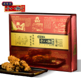 桂發祥十八街多味麻花红金色礼盒500g 天津特产