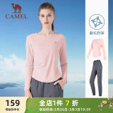 骆驼（CAMEL）户外晨跑运动服女休闲长袖两件套装 Y23BA0L6059A 阳光粉/灰 XXL