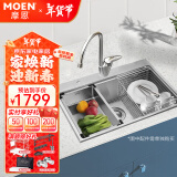 摩恩（MOEN）手工304不锈钢水槽大单槽厨房水槽洗菜盆洗碗池龙头套餐 80cm手工槽+精铜龙头