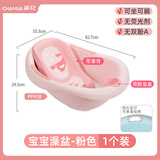 茶花婴儿童可坐躺加厚大号洗澡盆宝宝浴盆家用新生儿幼儿用品浴桶 1个装【粉色】带靠背+肥皂盒