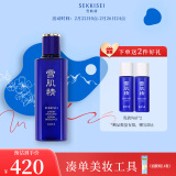 雪肌精优醇菁华水 200ml 精华水 提亮肤色淡化暗沉 滋润肌肤送爱人