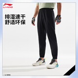 李宁排湿速干束脚运动长裤男子25春夏新款健身系列弹力舒适裤AYKV135