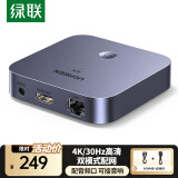 绿联手机无线投屏器 高清HDMI视频传输同屏器横竖屏 适用苹果安卓华为手机接电视显示器投影仪线 【4K30Hz横竖屏】有线/无线双模式