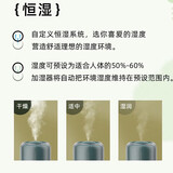 小熊（Bear）加湿器卧室落地加湿器大容量加湿器办公室空气加湿家用6L上加水母婴增湿 【母婴适用】智能恒湿 6L大容量