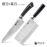 阿良家（ALIANGJIA）西式厨师刀厨房菜刀家用水果刀商用西餐刀专用切肉刀牛刀多用刀具 厨师刀+大马士革菜刀