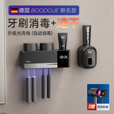 MIPO 智能紫外线杀菌牙刷消毒器电动壁挂挤牙膏牙杯烘干免打孔置物架 K6-2杯银灰+挤牙膏器+吹风机架