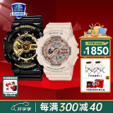 卡西欧（CASIO）运动手表G-SHOCK/BABY-G时尚防水潮流卡西欧情侣表 GA-110GB+110XCP深情厚意