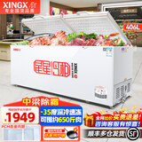 星星（XINGX）500升以上冰柜商用大容量卧式单温冷藏冷冻柜大冰柜商用全冷冻海鲜速冻柜水果冷藏柜茶叶柜 408升【-35℃冷冻 4D均冷 中梁除霜】