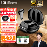 漫步者（EDIFIER）【王一博同款】NeoBuds Evo真无线圈铁入耳式降噪蓝牙耳机耳麦游戏Pro金标认证长续航适用苹果小米 【官方标配*暗夜黑】+耳机保护套