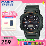 卡西欧（CASIO）大众指针系列 太阳能防水数字双显运动休闲男表 AQ-S810W-3AVDF