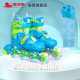美洲狮（COUGAR）溜冰鞋儿童套装 可调轮滑鞋MZS885蓝色M码【中小学轮滑课必备】