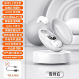 HOOYS索尼SONY适用骨传导蓝牙耳机进口真无线不入耳2025年新款高端睡眠耳机久戴不痛超长续航大电量正品 皓月白【久戴不痛+超长续航】