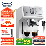 德龙（Delonghi） 咖啡机 意式半自动15Bar泵压 家用独立温控 打奶泡ECP35.31.W 可调式奶泡 电子控温 不锈钢锅炉水泵 全国联保