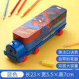 迪士尼（Disney）笔盒蜘蛛侠双层大容量铅笔盒火车头幼儿园文具盒带削笔器男孩 小学生学习用品 DM29175A3