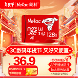 朗科（Netac）＆JOY联名款 128GB TF(MicroSD)存储卡 U3 C10 A1 4K P500系列 读速100MB/s 支持4K 不间断录制