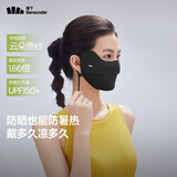 蕉下（beneunder）防晒口罩女防晒面罩防紫外线全脸腮红口罩透气骑行口罩高颜值 【凉感护眼角-升级款】漫暮黑