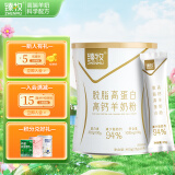 臻牧脱脂高蛋白羊奶粉400g(25g*16)高钙 减少94%脂肪 脱脂不脱味