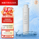 沁园（TRULIVA） 纯水净饮机滤芯适用于JLD8585-RO/8685-RO/5584-RO/5684XZ-RO机 碳棒滤芯-3号芯