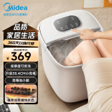 美的（Midea）泡脚桶足浴盆电动泡脚盆加热全自动按摩洗脚盆智能恒温过膝疗家用 母亲节礼物实用送妈妈婆婆长辈 【暖阳白旗舰款】生日礼物送男女友老婆爸妈老人