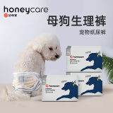 HONEYCARE好命家 狗狗纸尿裤大型母狗生理月经裤M适用体重4-9kg12片3包装 