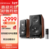 漫步者（EDIFIER）S3000MKII 无线HiFi有源音箱 书架音箱 蓝牙音箱 电脑音箱 电视音响 新年礼物