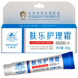 八韵草肤乐霜北京恊和八韵草草本肤乐护理霜儿童润肤护肤身体乳成人软膏 八韵草肤乐霜20g 1盒体验装
