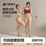 小野和子【大码】光腿神器女丝袜自然裸感打底连裤袜