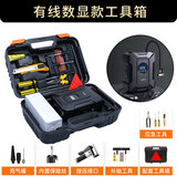 随途汽车充气泵数显车载充气泵便携式汽车迷你充气泵手持越野车打气泵 有线插12V电数显款+全套工具箱（预设胎压 充满自停）