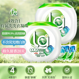妈妈壹选La有氧洗4in1洗衣凝珠10ml*40粒*2 除菌留香 浓缩洗衣液