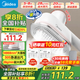 美的（Midea）【巨能烫】手持挂烫机电熨斗家用挂烫机大功率旅行出差便携小型熨斗团购生日礼品YBJ14D1