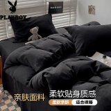 花花公子（PLAYBOY）全棉床上用品四件套纯棉简约纯色双人家用单人宿舍床单被套三套件 酷酷黑【亲肤裸睡/A类母婴级】 床单款 1.8米四件套-被套180*220cm