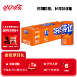 可口可乐（Coca-Cola）芬达 Fanta 橙味 碳酸汽水饮料迷你摩登罐 200ml*12罐 整箱装