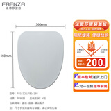 法恩莎（FAENZA）法恩莎卫浴原厂原装马桶盖板阻尼缓降快拆式盖板FB1676/FB1695 V型FB16128/FB16188原厂PP盖板