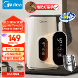 美的（Midea）【国家补贴】恒温电热水壶家用智能全自动304不锈钢烧水壶保温一体热水壶养生 MK-SH17X304