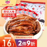 口水娃深海小鱼香辣味150g即食小吃小鱼仔休闲追剧办公室零食