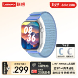 联想Lenovo Watch Fit 智能手表 云银灰  轻薄大屏运动减脂 血氧检测 蓝牙通话 运动手表  F101