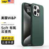 W&P【美国】适用苹果15ProMax手机壳 iPhone15液态硅胶保护套亲肤全包防摔防磨男女款wp 苹果15ProMax【新绿色】Soft有氧云液