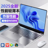 HWED国行【2025全新英特尔+酷睿i7独显】笔记本电脑IPS高清屏商用办公大学生设计手提便携吃鸡游戏本 全新英特尔N5095+指纹背光+护眼屏 银色 16G运行内存+256G固态硬盘+指纹解锁